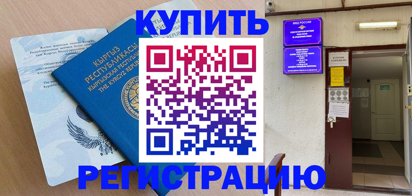 регистрация для дет. сада в Котельниче